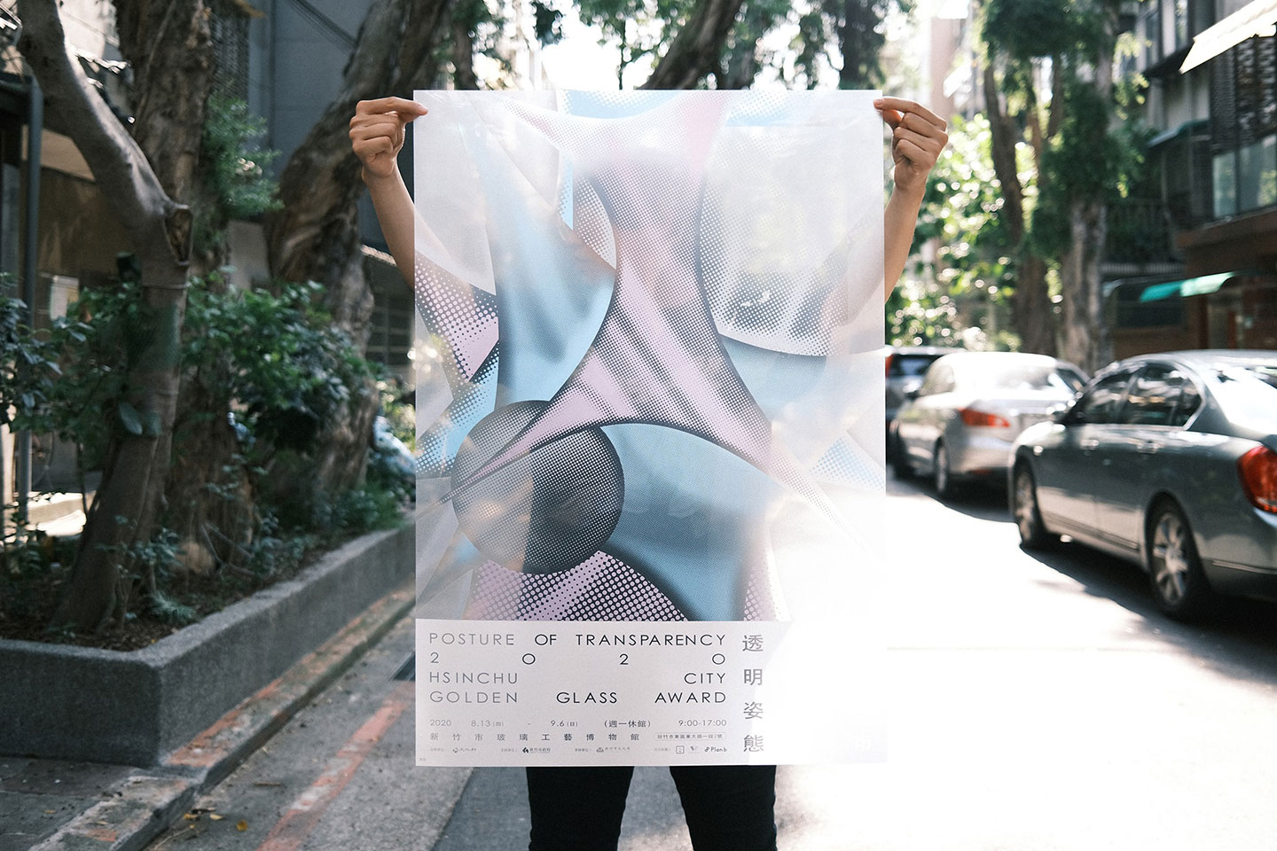 展示会「2020 新竹金玻獎」のポスターを方序中が透明なビジュアルにデザイン