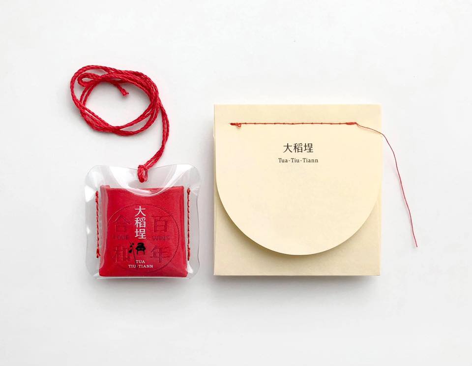 台北霞海城隍廟がアーロン・ニエ(聶永真)デザインの香り袋「月老祈福香袋」を限定発売
