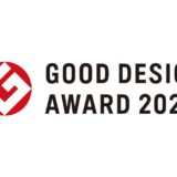 2020グッドデザイン賞にて台湾から3作品がベスト100を受賞