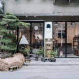 植物や古道具、コーヒーで織りなす日本の森「日日森（にちにちもり）」を期間限定で開催