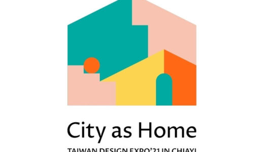 台湾最大級の都市型イベント「2021台湾設計展（台湾デザインエキスポ）」のキービジュアル発表