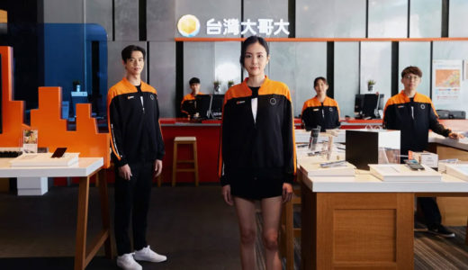 世界で活躍するAPUJANが大手通信キャリア「台湾大哥大」の制服を新たにデザイン