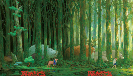 台湾限定！「もののけ姫」のデジタル版を記念したオリジナルポスターが登場
