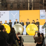 【現地レポ】台湾最大の学生作品展「新一代設計展2024」